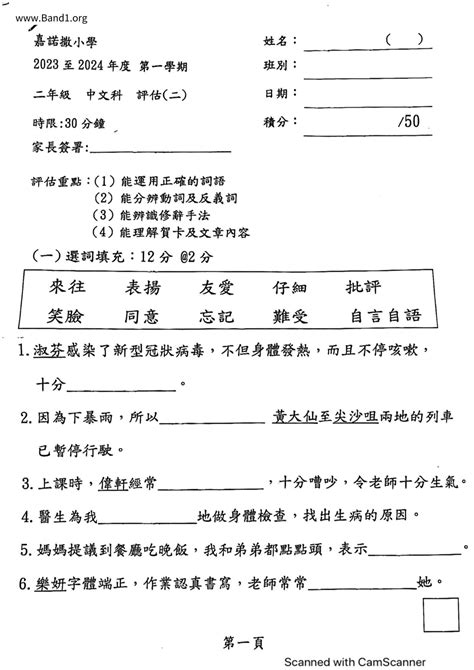 動土意思|動土 的意思、解釋、用法、例句